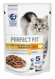 Корм для кошек - индейка для чувствительного пищеварения ТМ Perfect fit (Перфект фит)