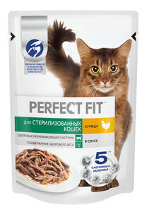Корм для стерилизованных кошек - курица в соусе ТМ Perfect fit (Перфект фит)