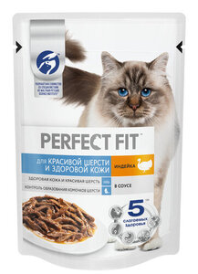 Корм для взрослых кошек с индейкой в соусе ТМ Perfect Fit (Перфект Фит) 