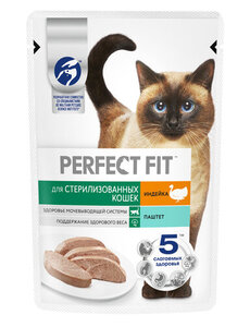 Корм для стерилизованных кошек - паштет с индейкой ТМ Perfect fit (Перфект фит)