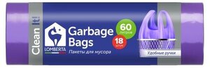 Пакеты для мусора Lomberta с ручками 60 л, 18 шт