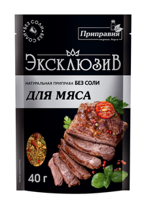 Приправа натуральная для мяса Exclusive ТМ Приправка