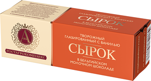 Сырок творожный А.Ростагрокомплекс в молочном шоколаде с ванилью 26% БЗМЖ