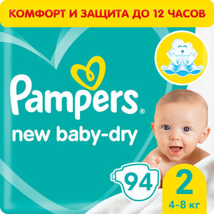 Подгузники Pampers New Baby-Dry для новорожденных 4-8 кг, 2 размер, 94 шт