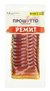 Прошутто вяленый Ремит выдержанный, нарезка