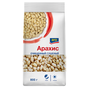 Арахис Aro очищенный сушеный