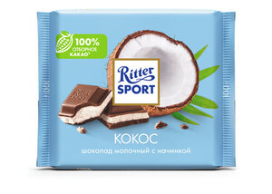 Шоколад молочный с кокосовой начинкой ТМ Ritter Sport (Риттер Спорт)