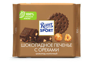 Шоколад молочный - шоколадное печенье с орехами ТМ Ritter sport (Риттер спорт)
