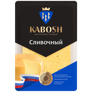 Сыр Кабош Сливочный нарезка 50%