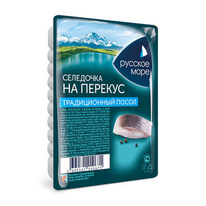 Селедочка Русское море Традиционный посол в масле