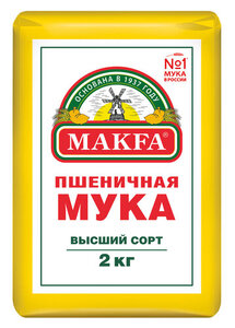 Мука пшеничная высший сорт ТМ Makfa (Макфа)