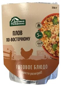 Готовое блюдо Деревня Потанино Плов по-восточному