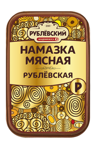 Намазка Рублевский Мясная Рублевская