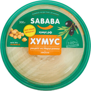 Закуска Хумус рецепт из Иерусалима ТМ Sababa (Сабаба)