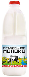 Молоко Правильное 3,2%-4% БЗМЖ
