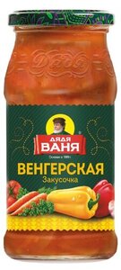 Закусочка Венгерская ТМ Дядя Ваня Закусочка Венгерская ТМ Дядя Ваня