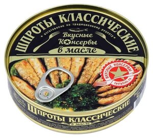 Шпроты в масле ТМ Вкусные консервы