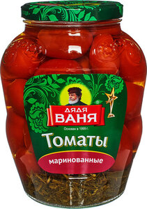 Томаты маринованные красные, бурые ТМ Дядя Ваня