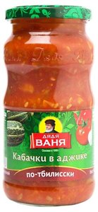 Кабачки в аджике По-тбилисски ТМ Дядя Ваня