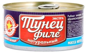 Тунец натуральный Вкусные консервы филе, 185 г