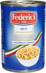 Нут консервированный ТМ Federici (Федеричи)