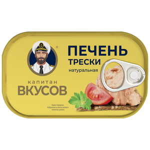 Печень трески натуральная ТМ Капитан вкусов