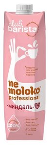 Напиток миндальный Nemoloko Professional на соевой основе