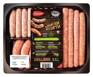 Колбаски Самсон Grillbox XXL ассорти охлажденные
