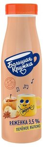 Ряженка Большая кружка Печеное яблоко 3,5%