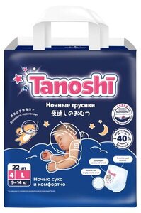 Трусики-подгузники Tanoshi ночные для детей L 9-14 кг, 22 шт