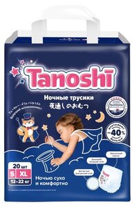 Трусики-подгузники Tanoshi ночные для детей XL 12-22 кг, 20 шт