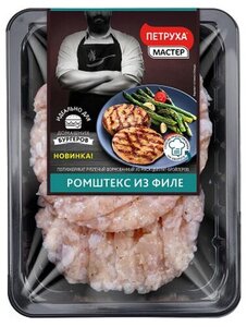 Ромштекс из филе Петруха