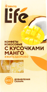 Конфеты кокосовые Лента Life с кусочками манго