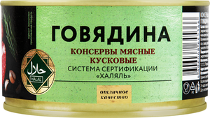 Говядина Premium Club халяль