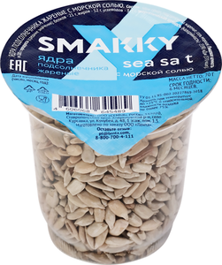Ядра подсолнечника Smakky жареные с морской солью