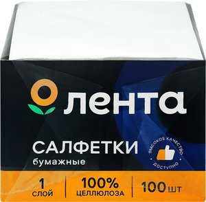 Салфетки бумажные 24х24 см однослойные 100 шт ТМ Лента 