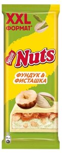 Шоколад белый Nuts фундук и фисташка