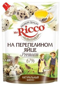 Майонез на перепелином яйце Premium (Премиум) 67% ТМ Mr.Ricco (Мистер Рикко)