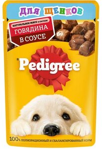 Влажный корм Pedigree для щенков говядина в соусе
