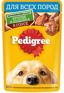 Влажный корм Pedigree для собак кролик и индейка в соусе