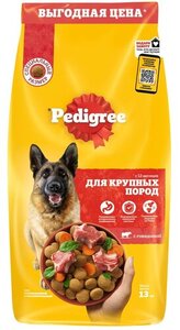 Сухой корм Pedigree для собак крупных пород с говядиной