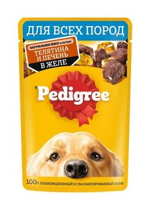 Влажный корм Pedigree для собак телятина и печень в желе