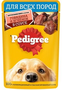 Влажный корм Pedigree для собак говядина и ягненок в соусе