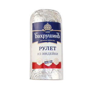Рулет варено-копченый "Бахрушинъ" из мяса индейки