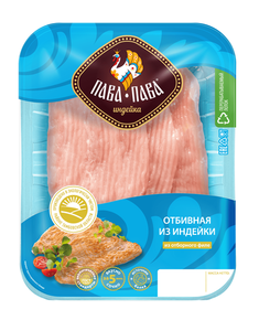 Отбивная из индейки Пава Пава охлажденная