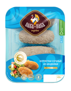 Котлеты из индейки «Пава Пава» Сочные охлажденные, 450 г