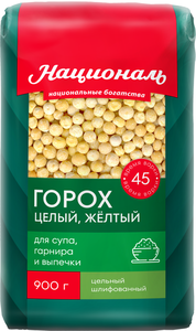 Горох ТМ Националь