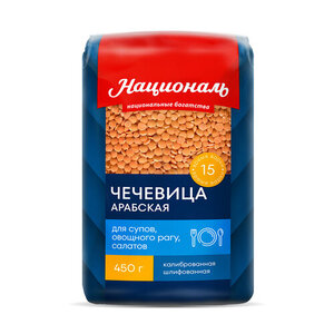 Чечевица арабская ТМ Националь