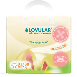 Трусики-подгузники Lovular Cолнечная серия XL (12-17 кг), 38 шт