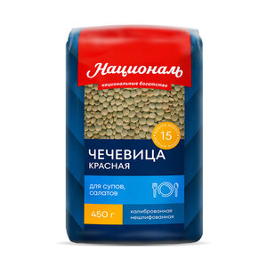 Чечевица красная ТМ Националь